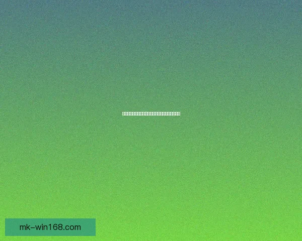 世界杯赛事全解析与投注技巧指南助你精准预测胜负 世界杯赛事全解析与投注技巧指南助你精准预测胜负