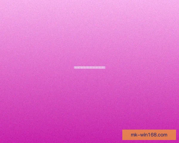 世界杯赛事竞猜最新赔率分析与投注技巧全解析