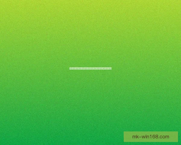 世界杯足球竞猜投注技巧深度解析与热门赛事预测实战策略大全 世界杯足球竞猜投注技巧深度解析与热门赛事预测实战策略大全