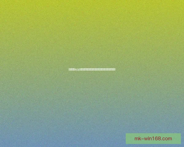 MK体育世界杯全程聚焦赛事精彩瞬间与球迷互动盛况报道