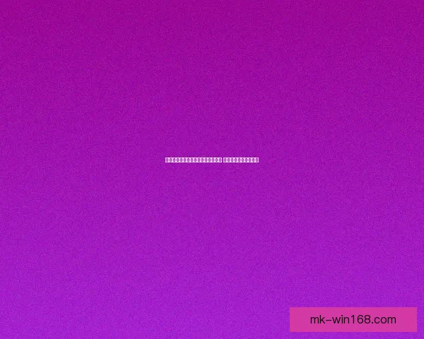 世界杯竞猜赔率分析与推荐全面解读 助你精准预测赛事结果 世界杯竞猜赔率分析与推荐全面解读 助你精准预测赛事结果