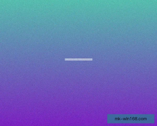 MK体育入口全新体验平台助力运动爱好者畅享赛事资讯