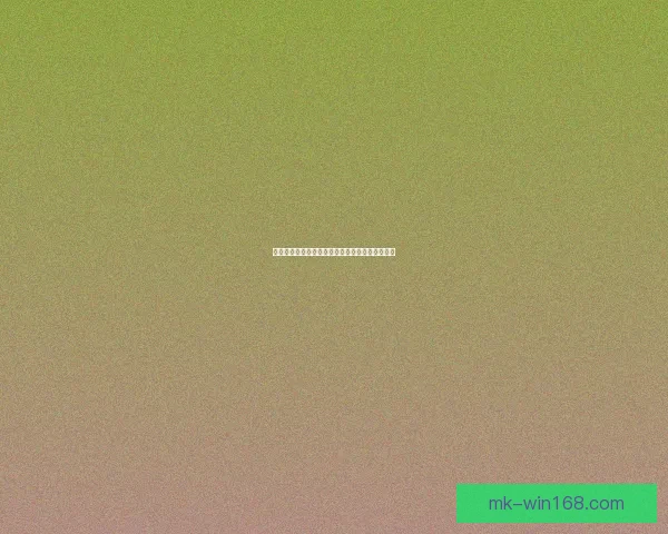 打造全新体验的体育竞猜平台让你尽享激情与挑战