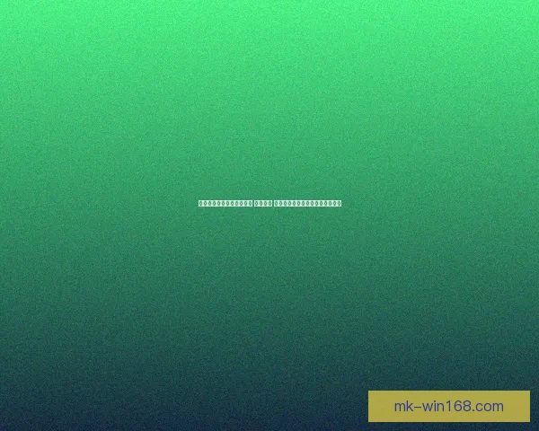 打造全球顶级体育竞猜平台 精准预测 提供全面赛事数据与即时比分分析