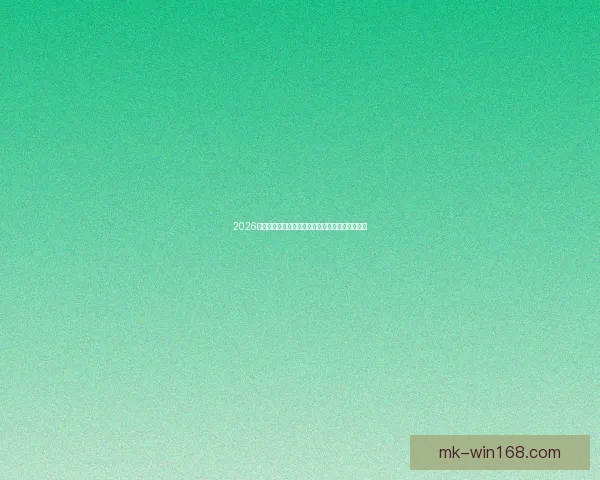 2026世界杯精彩对决全程直播实时解说与赛事聚焦报道 2026世界杯精彩对决全程直播实时解说与赛事聚焦报道