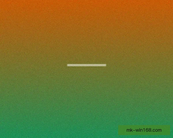 世界杯竞猜热门平台推荐与玩法解析，助你轻松预测赛事胜负