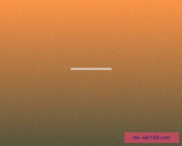 世界杯竞猜热门平台推荐与足球赛事预测分析及投注技巧分享 世界杯竞猜热门平台推荐与足球赛事预测分析及投注技巧分享