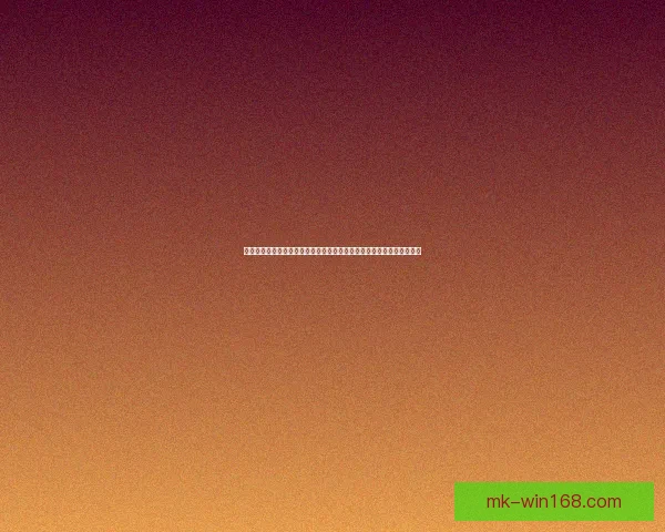 世界杯竞猜游戏网站全新上线，邀你一起预测赛事结果，赢取丰厚奖品！