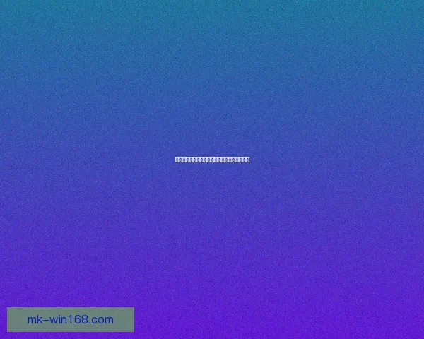 世界杯竞猜游戏玩法规则详解与投注技巧全攻略