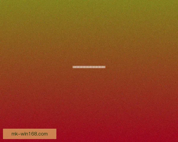 世界杯竞猜胜负平台全面攻略与热门玩法解析指南 世界杯竞猜胜负平台全面攻略与热门玩法解析指南