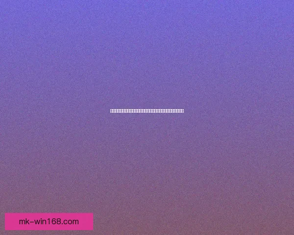 全新世界杯竞猜新人专属狂欢赢大奖活动火热开启畅享精彩赛事体验