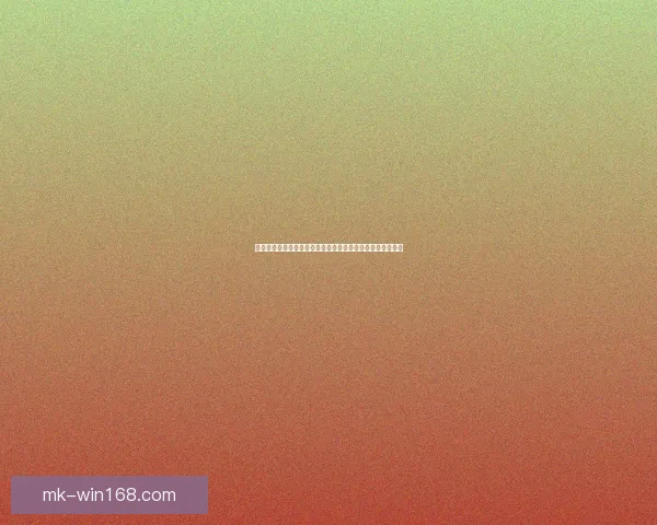 体育竞猜赔率解析与策略探讨助你提升投注准确性和获胜概率