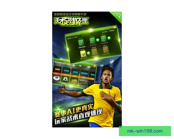 MK体育手机版带你体验全新移动体育世界尽享赛事直播与精彩互动