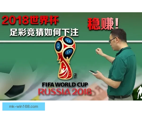 全面分析足球竞猜平台发展趋势与盈利模式揭秘