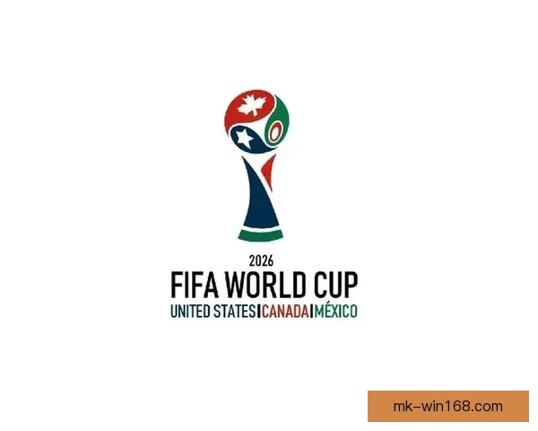 2026世界杯投注分析：热门球队、赔率走势及最佳投注策略全解析