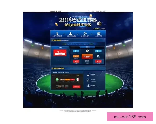 世界杯竞猜游戏规则全解析让你轻松玩转赛事投注技巧