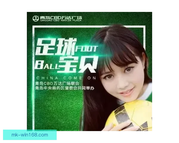 世界杯足球竞猜平台全面上线 热爱足球的你不可错过的精彩投注体验