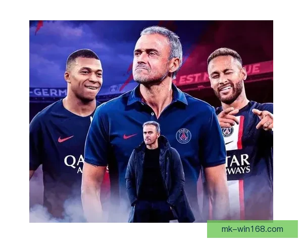 大巴黎与恩里克续约谈判顺利推进 新合同有望签至2030年