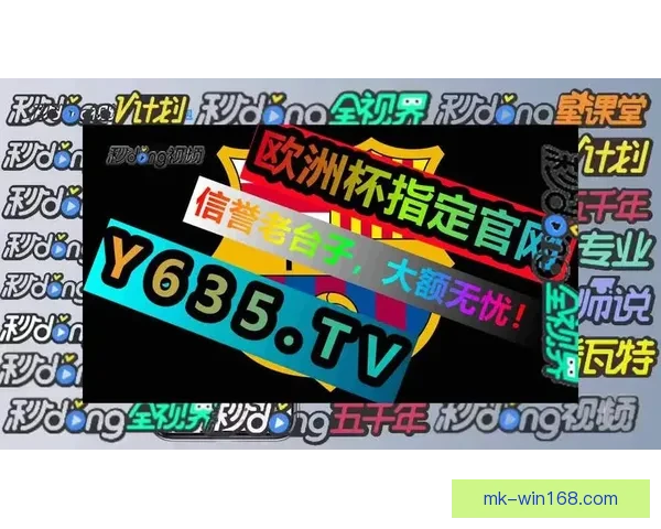 激情体育竞猜挑战赛开启，赢取豪华大奖，展现你的预测实力！