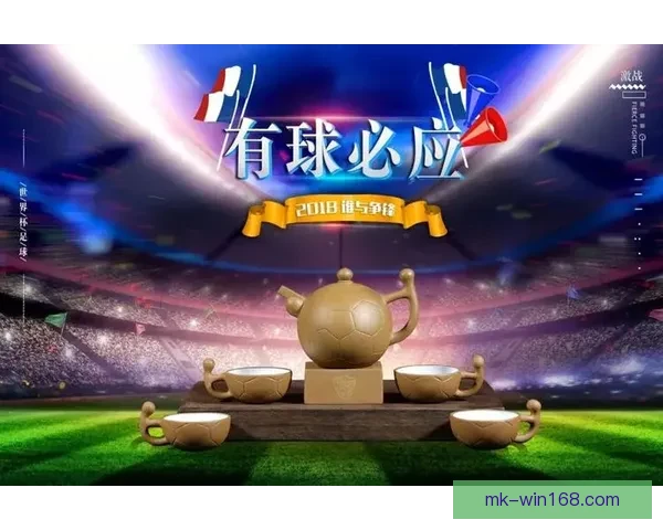 激情世界杯来袭，参与竞猜赢取丰厚奖励活动开启