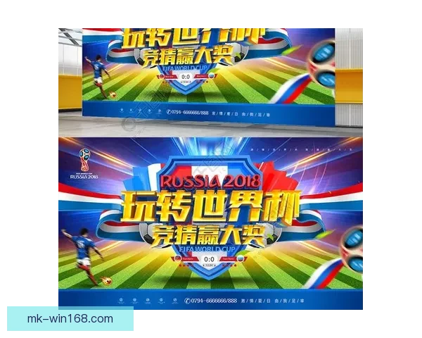 激情体育竞猜挑战赛开启，赢取豪华大奖，展现你的预测实力！