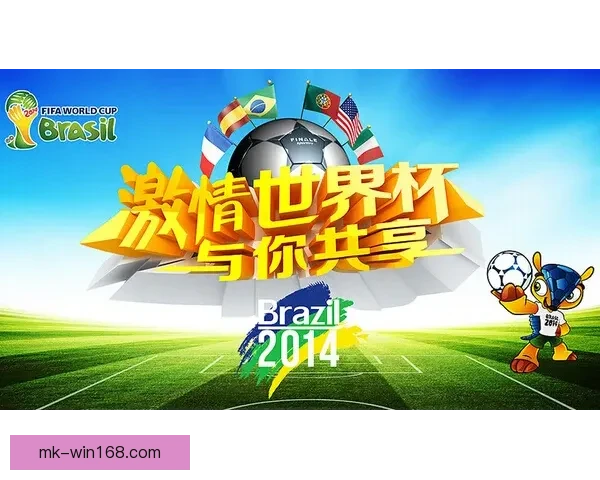 世界杯竞猜返水活动来袭 赢取丰厚奖励尽在掌握