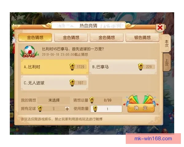 世界杯竞猜赔率分析及推荐策略助你轻松赢取大奖 世界杯竞猜赔率分析及推荐策略助你轻松赢取大奖